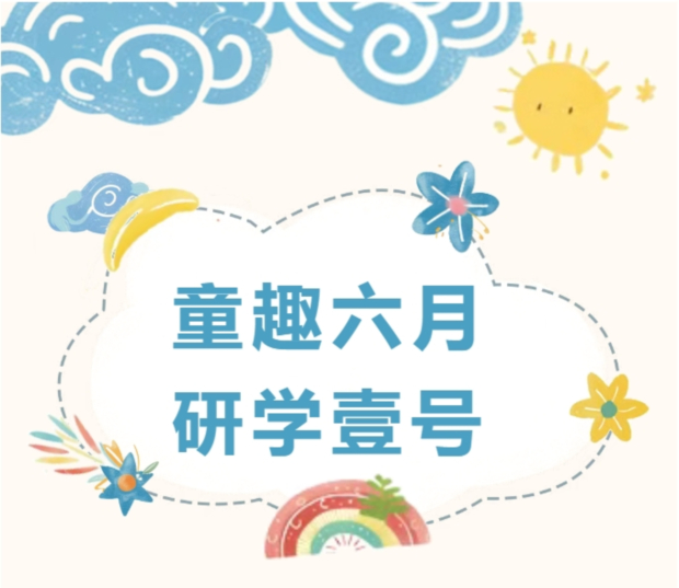 ΢�Ž�ͼ_20250609140441 (2).jpg