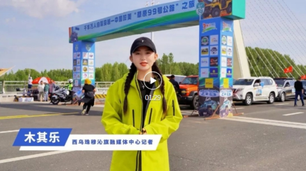 微信截图_20250616165550 (2).jpg 微信截图_20250616165550 (2).jpg