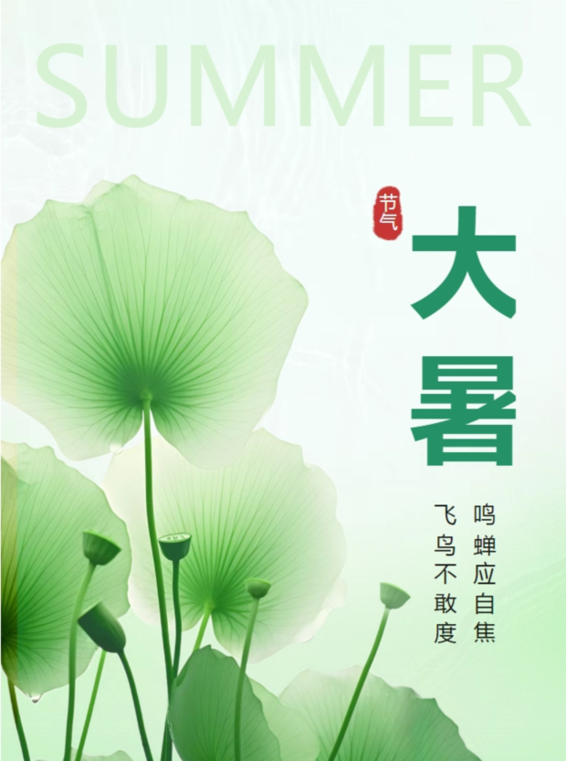 ΢�Ž�ͼ_20250723083505 (2).jpg