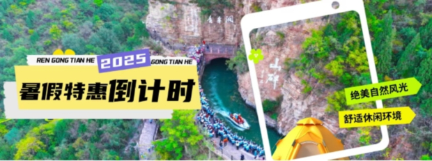 ΢�Ž�ͼ_20250815094452 (2).jpg