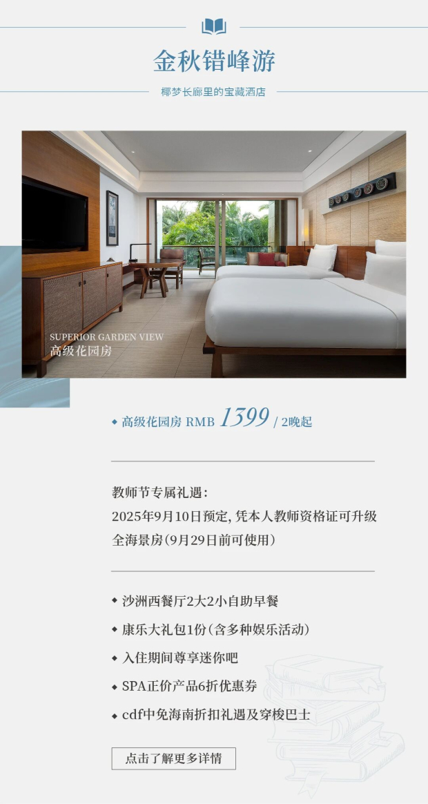 ΢��ͼƬ_2025-09-09_144432_778 (2).jpg