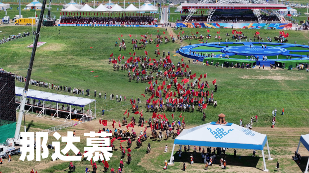 那达慕 (2).jpg 那达慕 (2).jpg