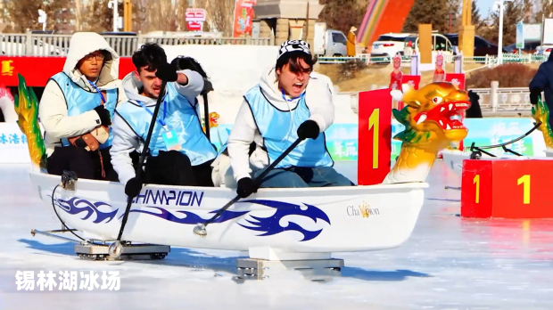 锡林湖冰场3 (2).jpg 锡林湖冰场3 (2).jpg